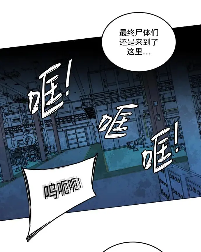 第二十一章（2）_爆炸 第25页