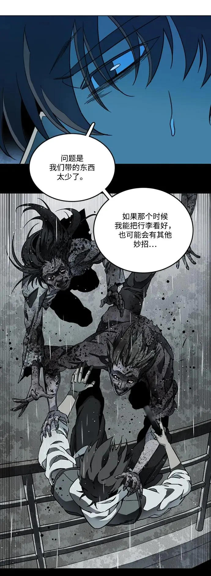 第二十一章（2）_爆炸 第28页