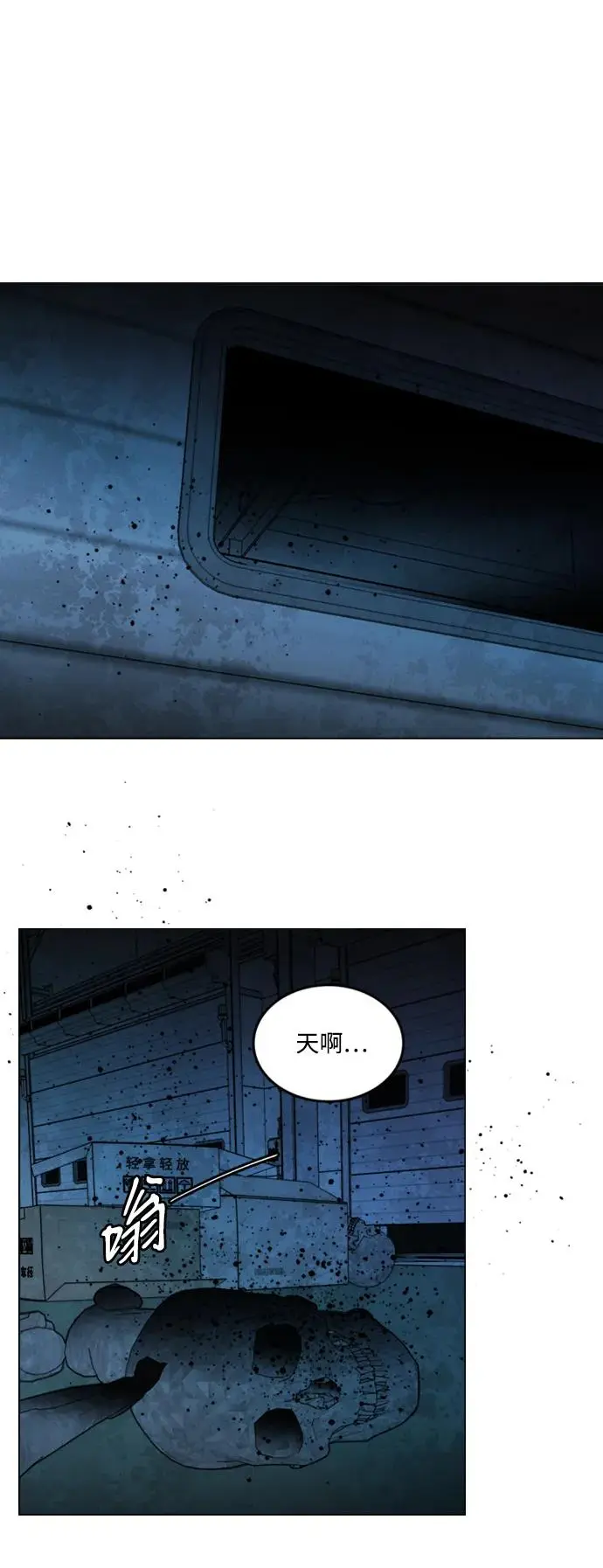 第二十一章（2）_爆炸 第32页
