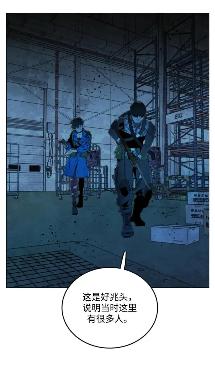 第二十一章（2）_爆炸 第34页