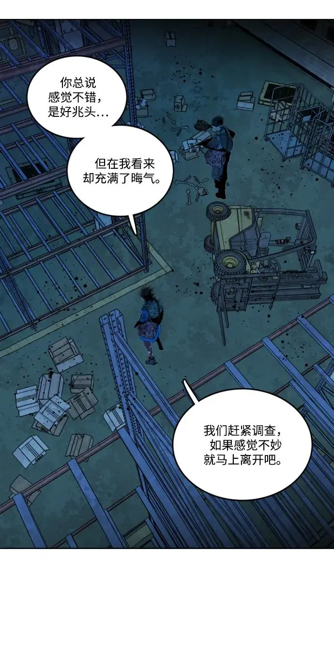 第二十一章（2）_爆炸 第35页