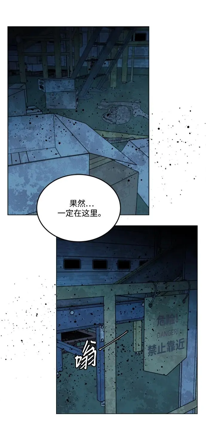 第二十一章（2）_爆炸 第38页