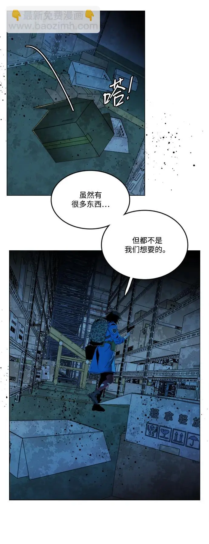 第二十一章（2）_爆炸 第41页