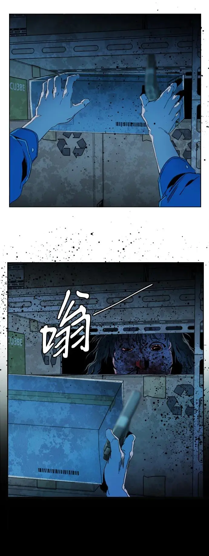 第二十一章（2）_爆炸 第42页