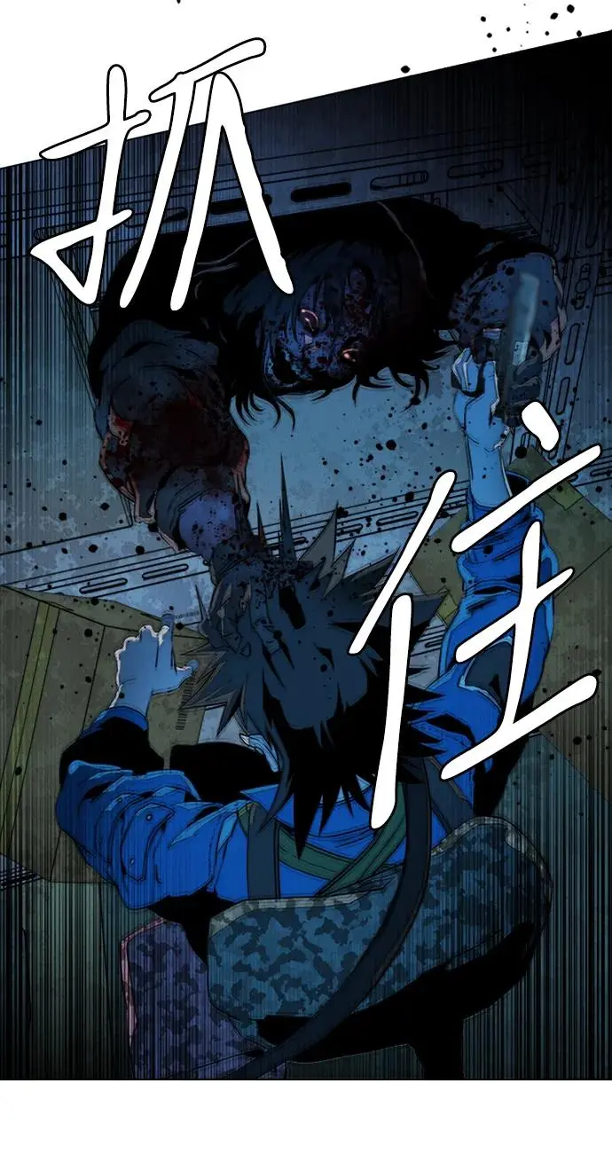 第二十一章（2）_爆炸 第44页