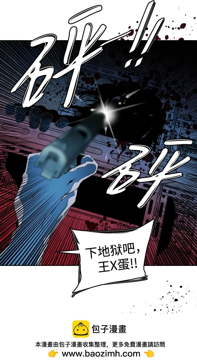 第二十一章（2）_爆炸 第50页