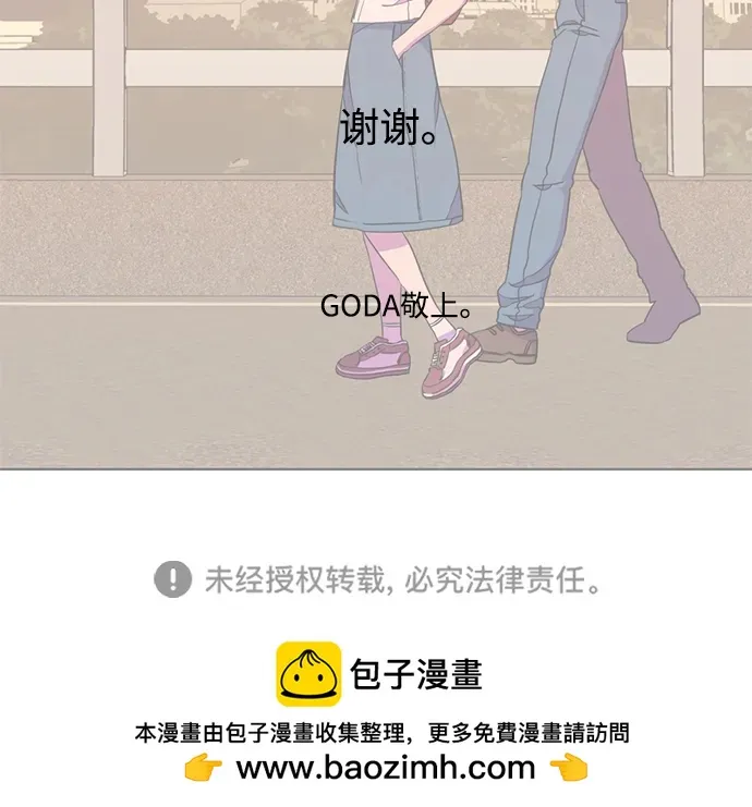 [免費] 後記 第30页