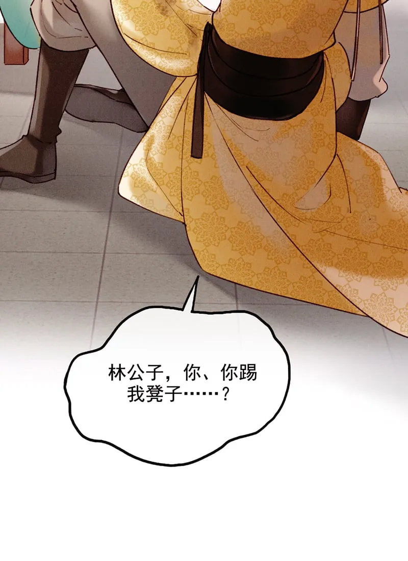 第29话 第40页