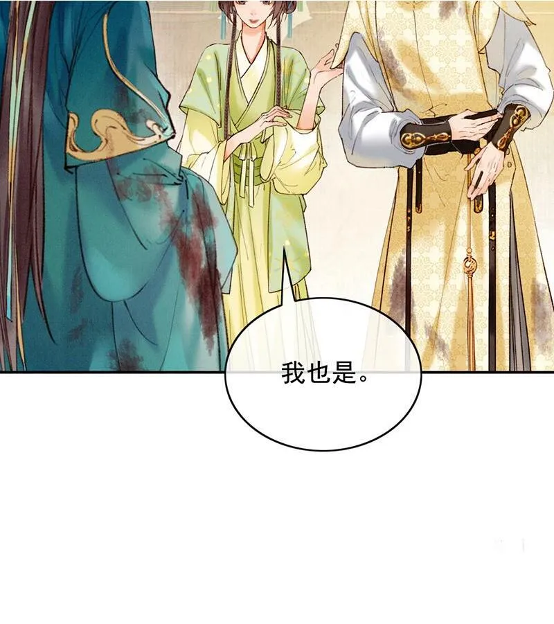 第30话 第66页