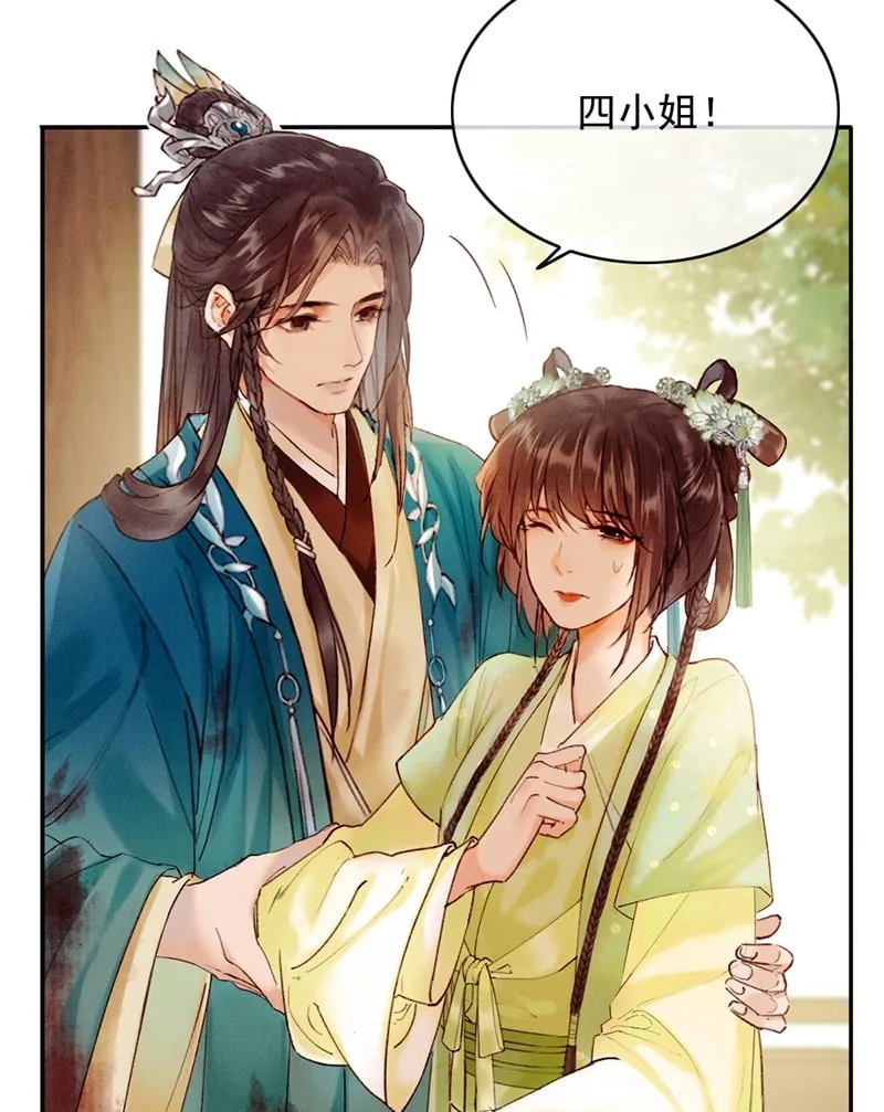 第35话 第29页