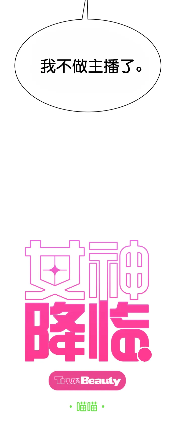 第221话 第5页