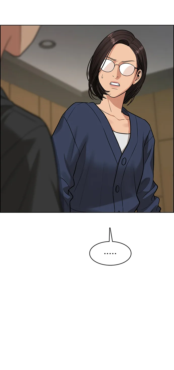 第221话 第10页
