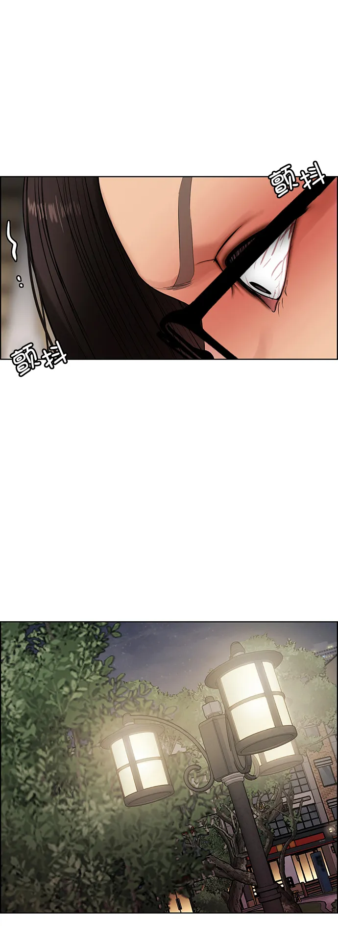 第221话 第13页
