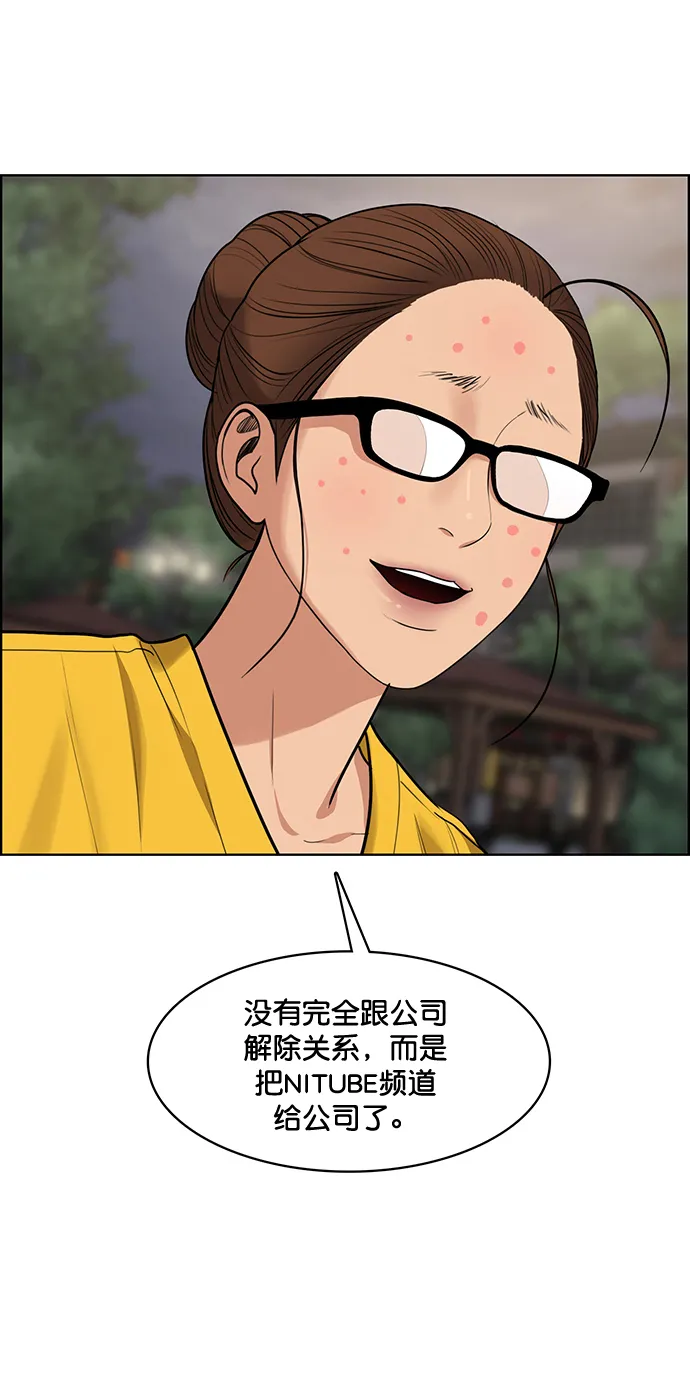 第221话 第15页