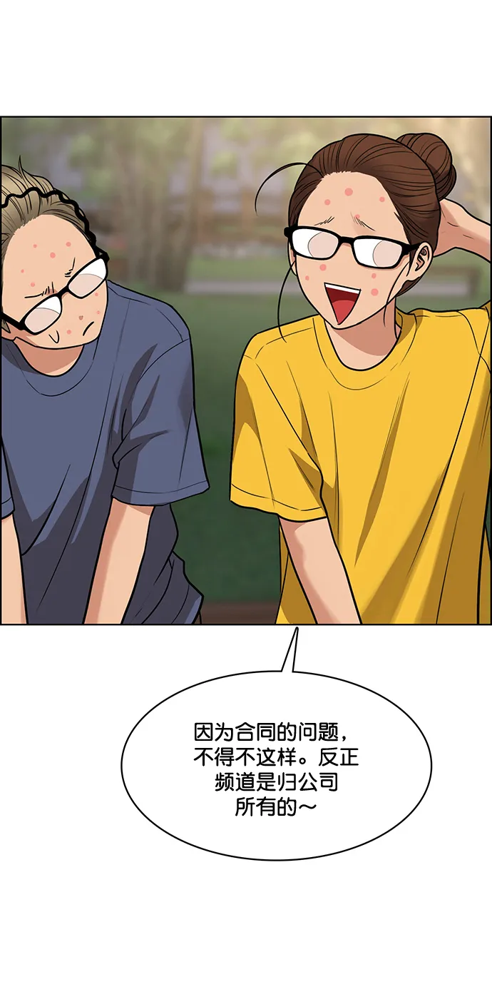 第221话 第17页