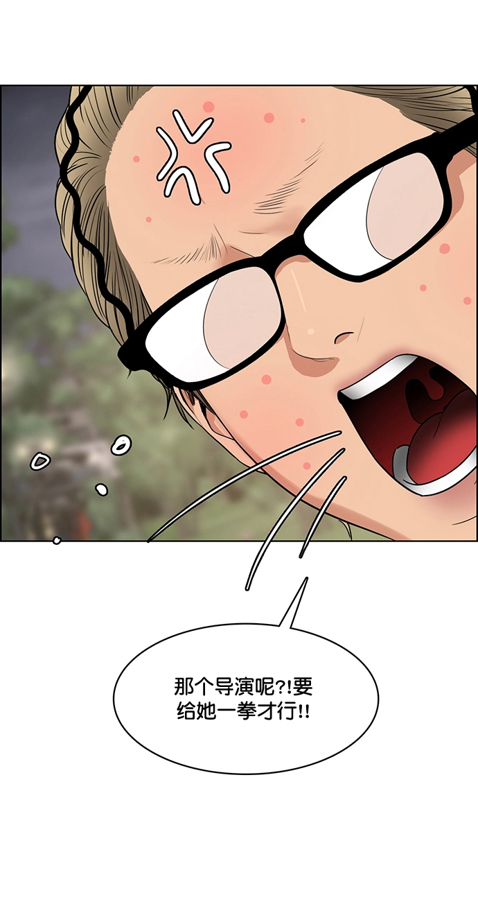 第221话 第18页