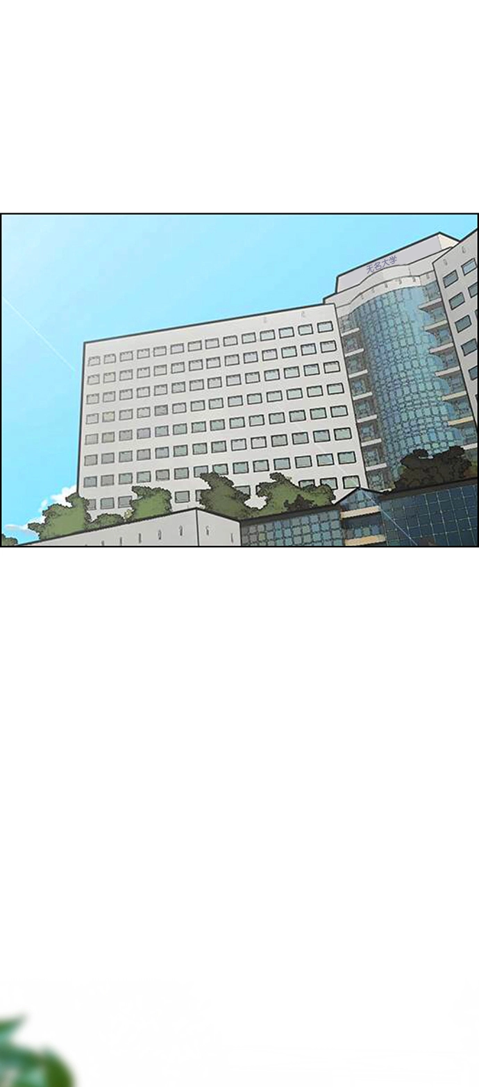 第221话 第31页