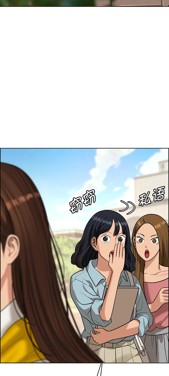 第221话 第34页