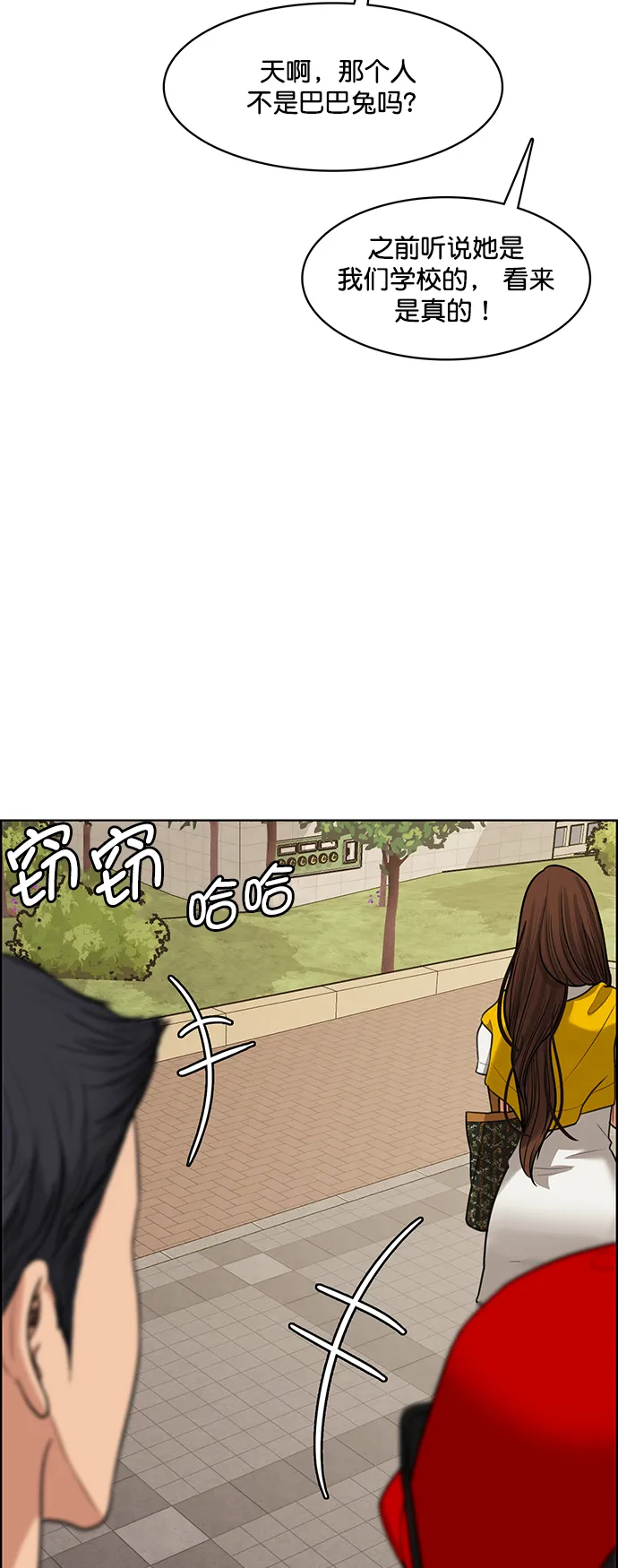 第221话 第35页