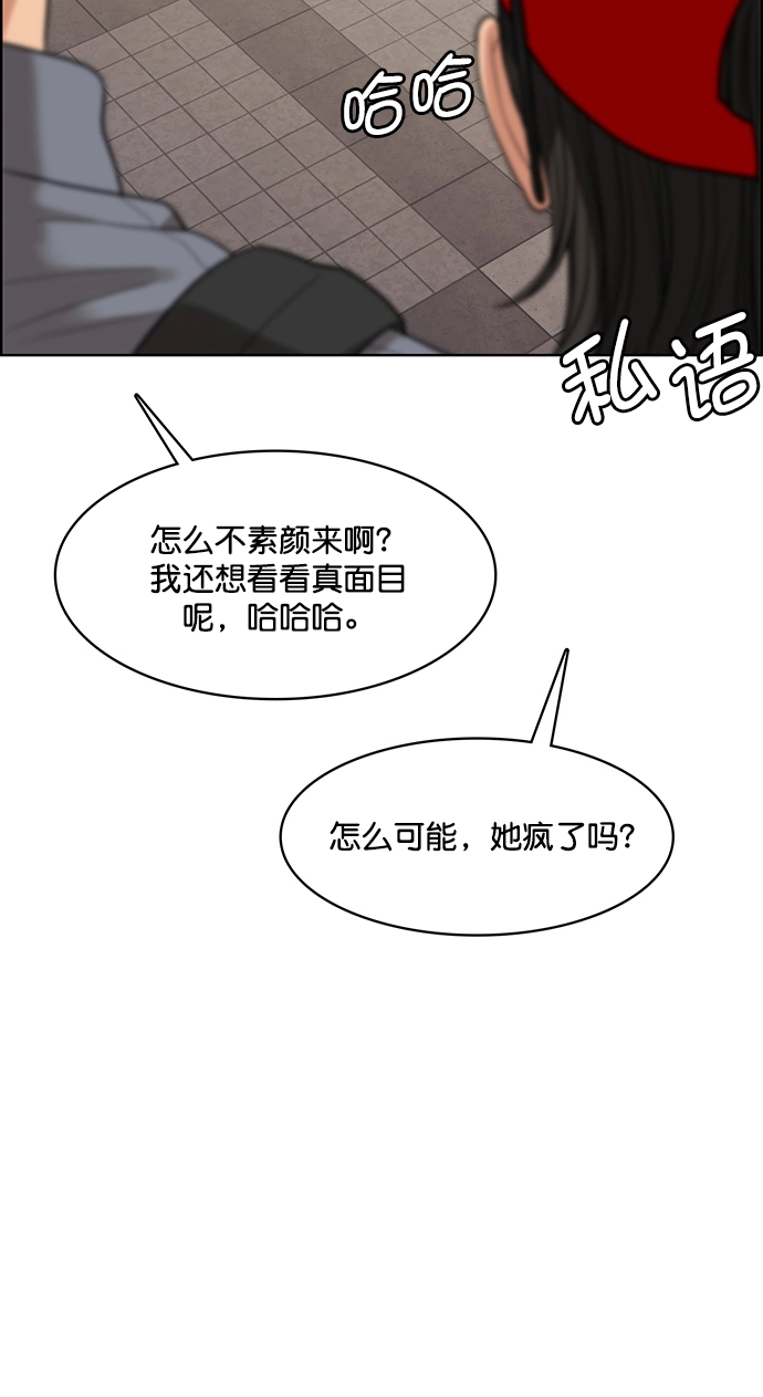 第221话 第36页