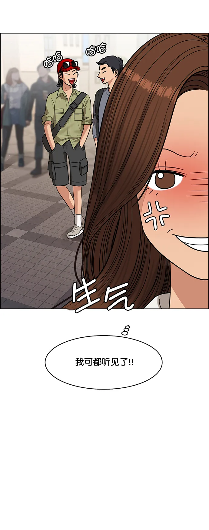 第221话 第37页
