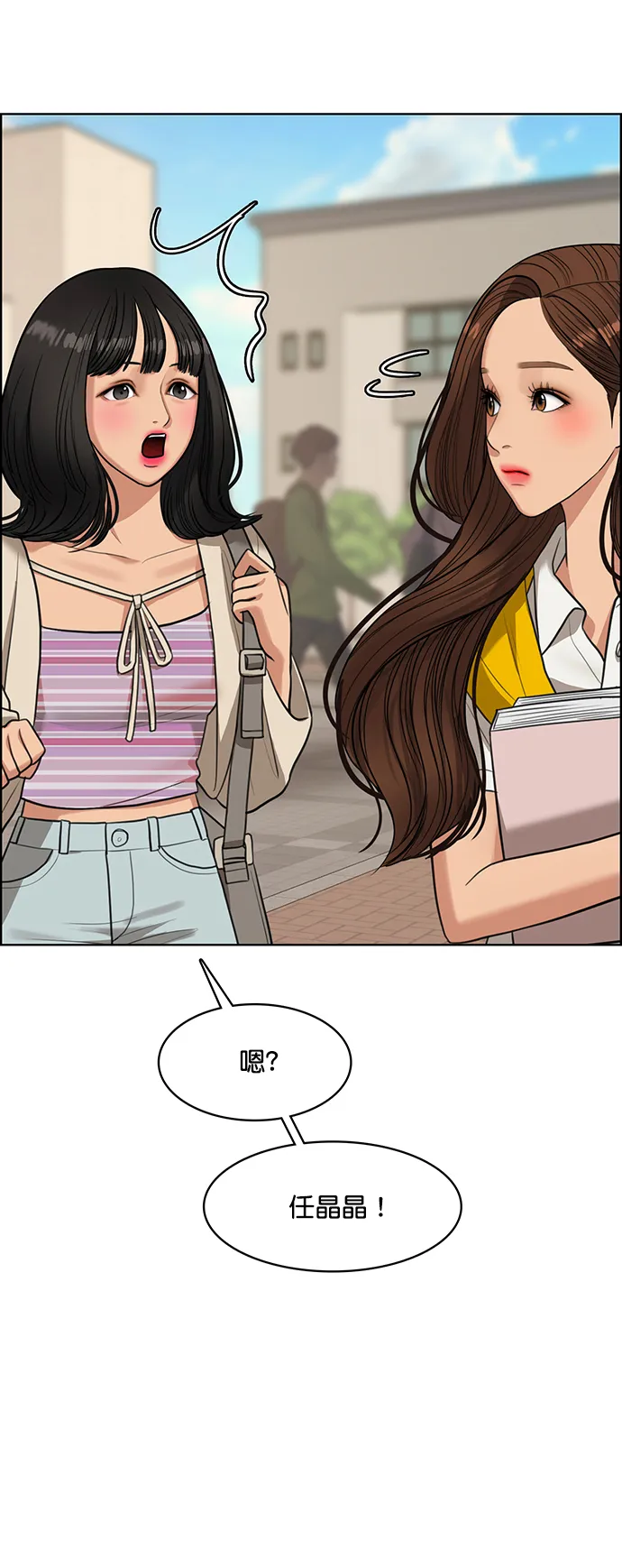 第221话 第38页