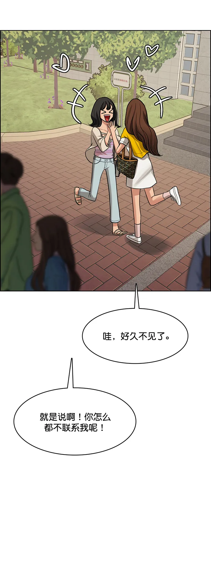 第221话 第39页
