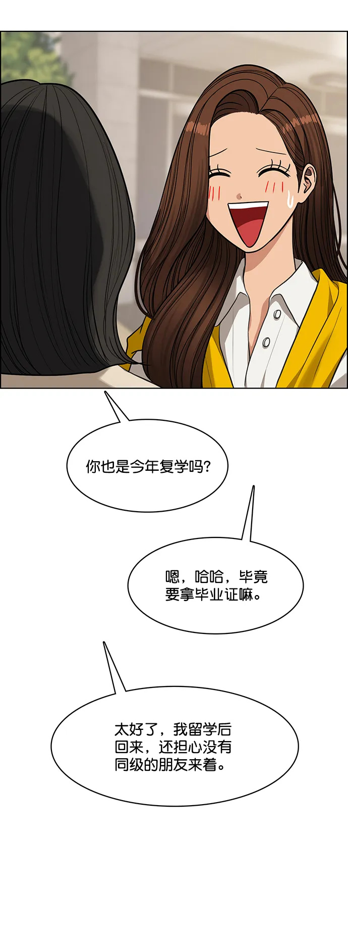 第221话 第40页