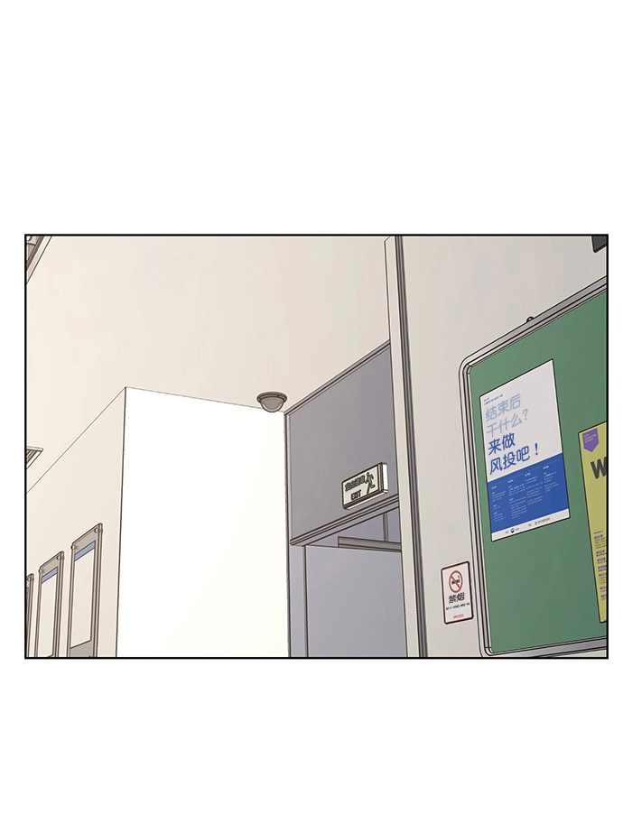第221话 第41页