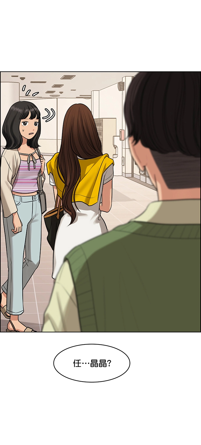 第221话 第42页