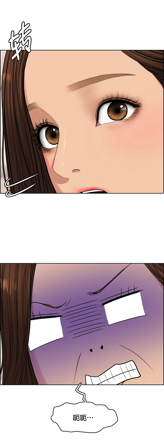 第221话 第43页