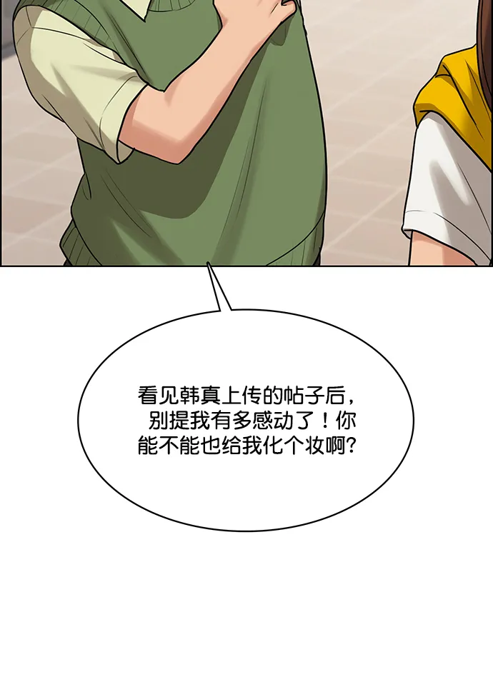 第221话 第46页