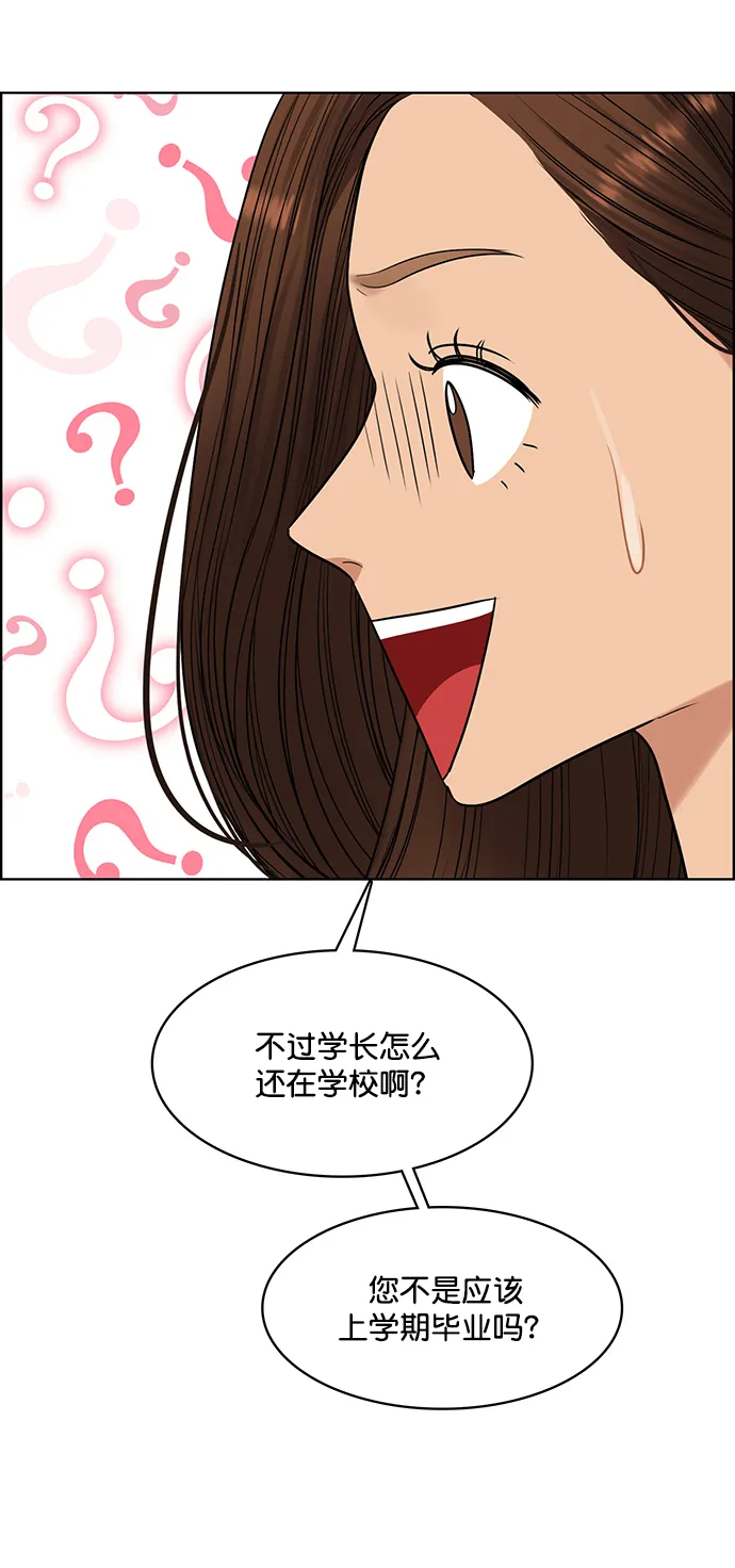 第221话 第49页