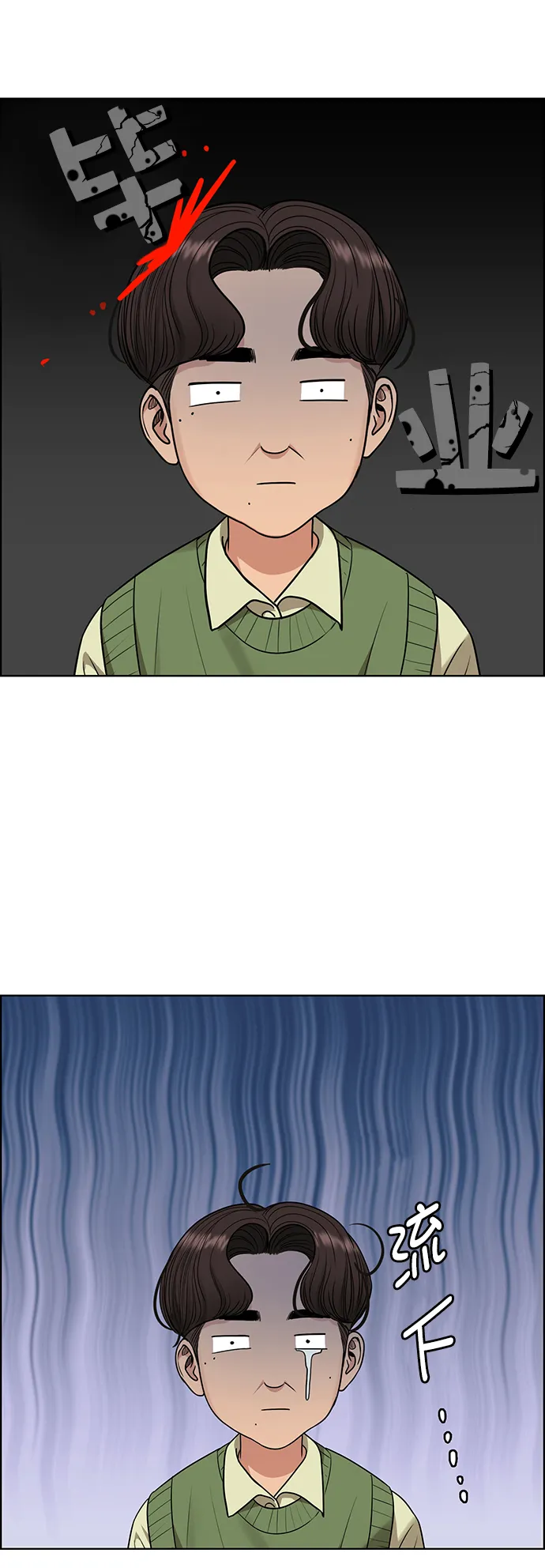 第221话 第51页