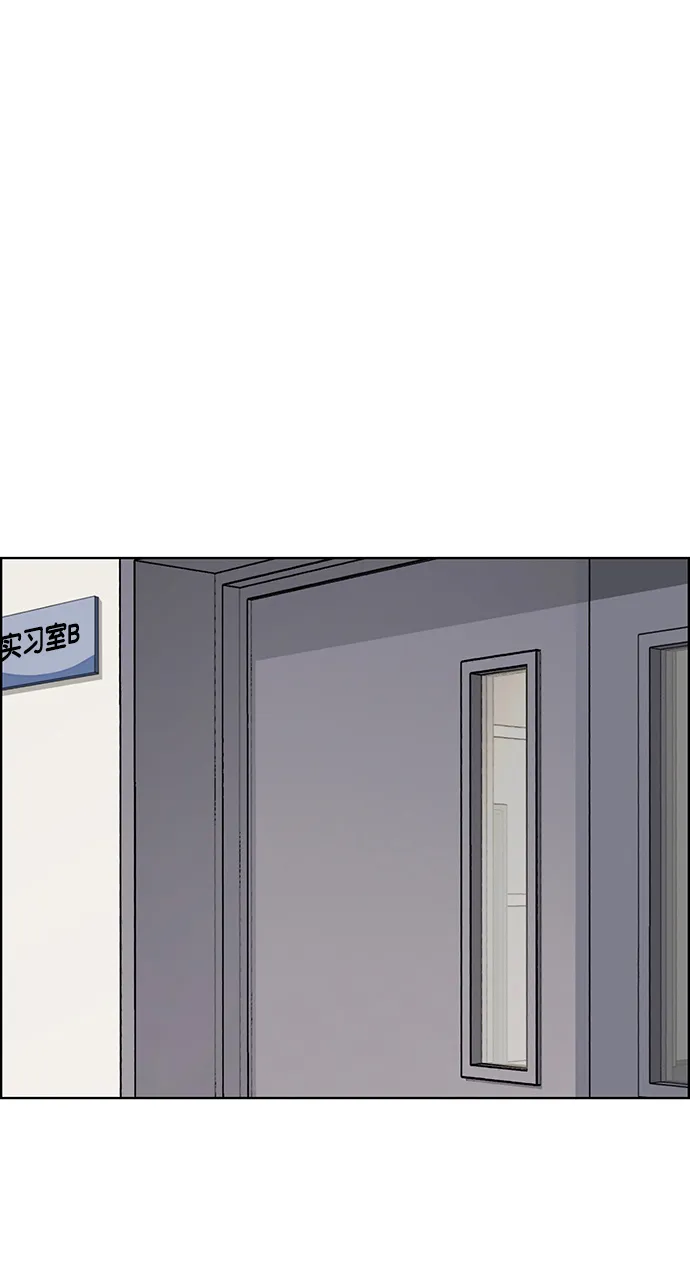 第221话 第52页