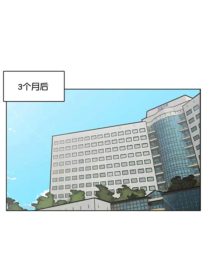 第221话 第55页