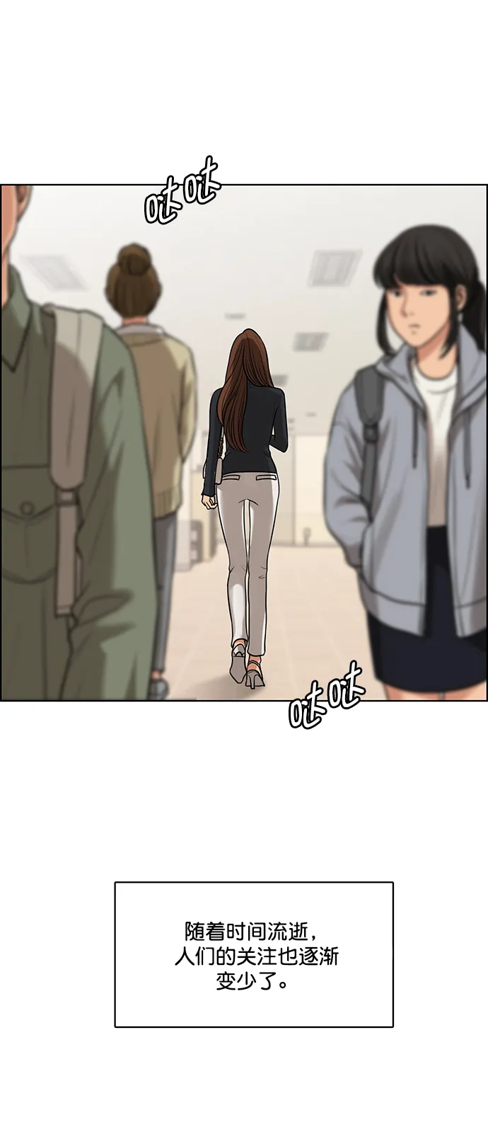 第221话 第57页