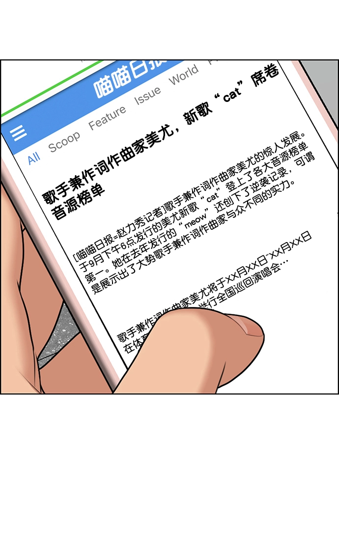 第221话 第59页