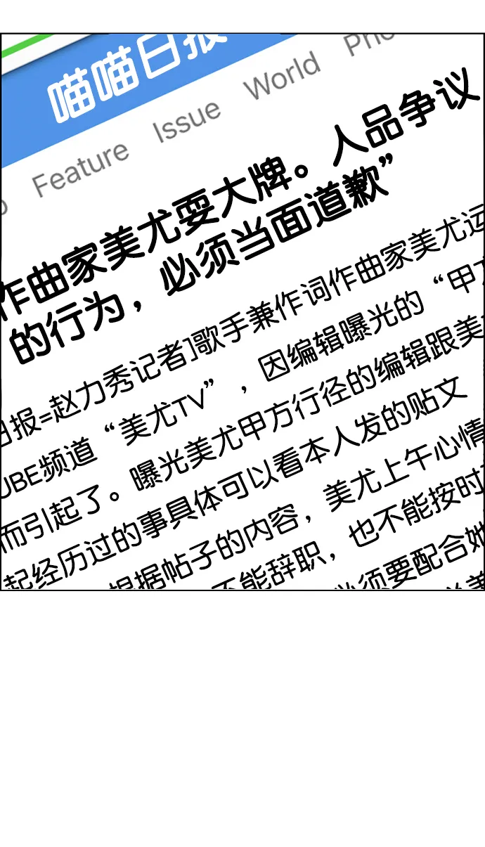 第221话 第60页