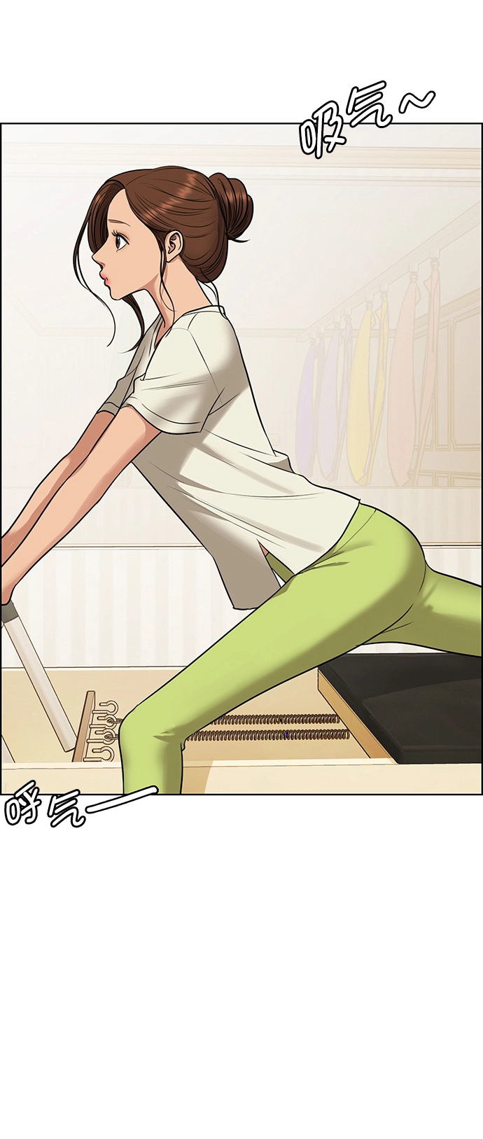 第221话 第63页