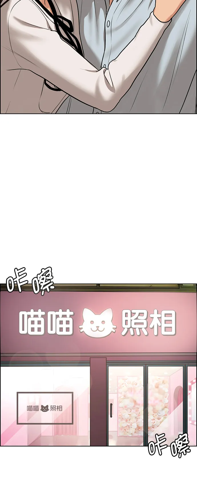 第221话 第65页