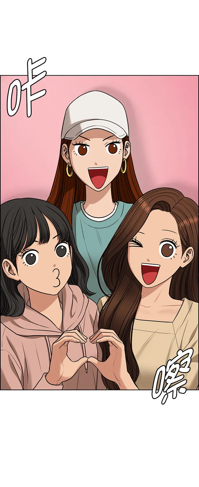 第221话 第66页