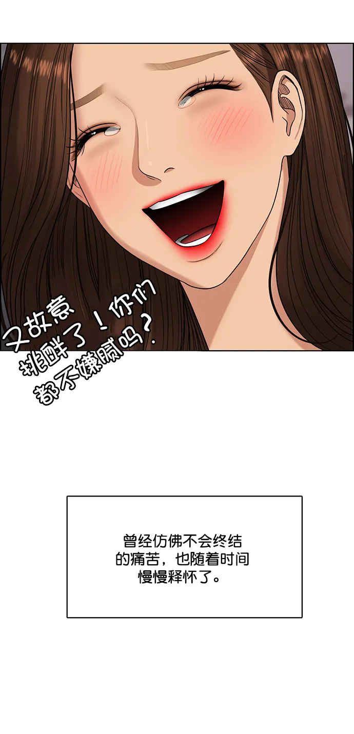 第221话 第68页