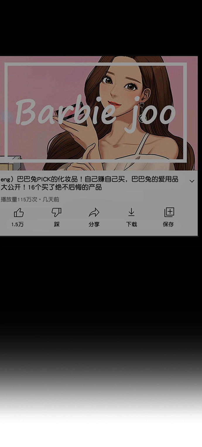 第221话 第73页
