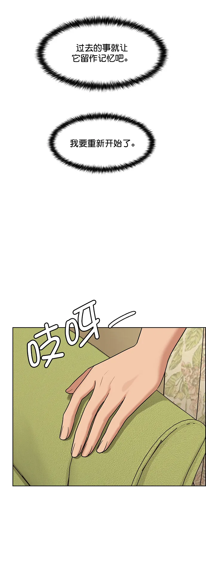 第221话 第76页