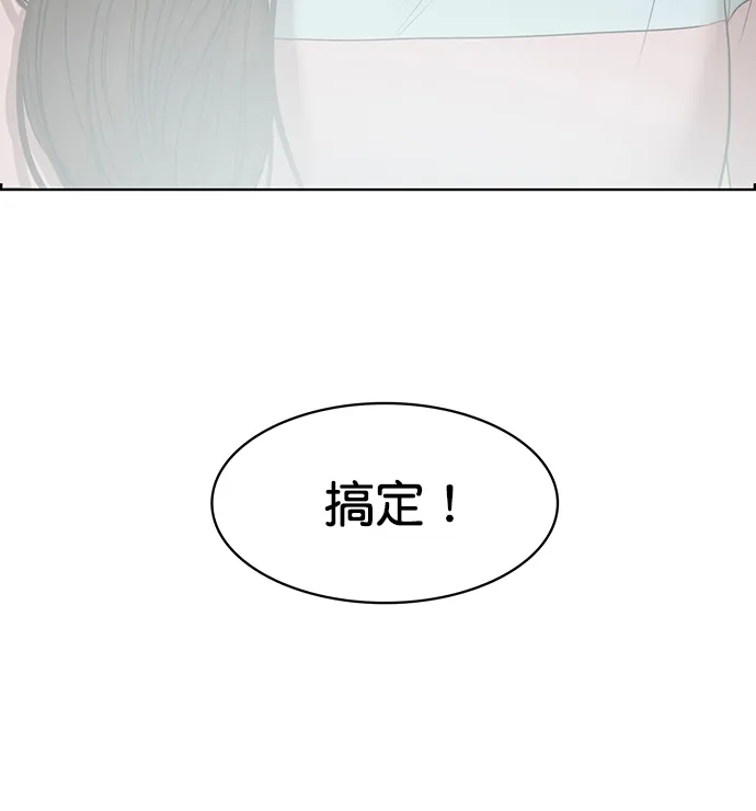 第221话 第80页