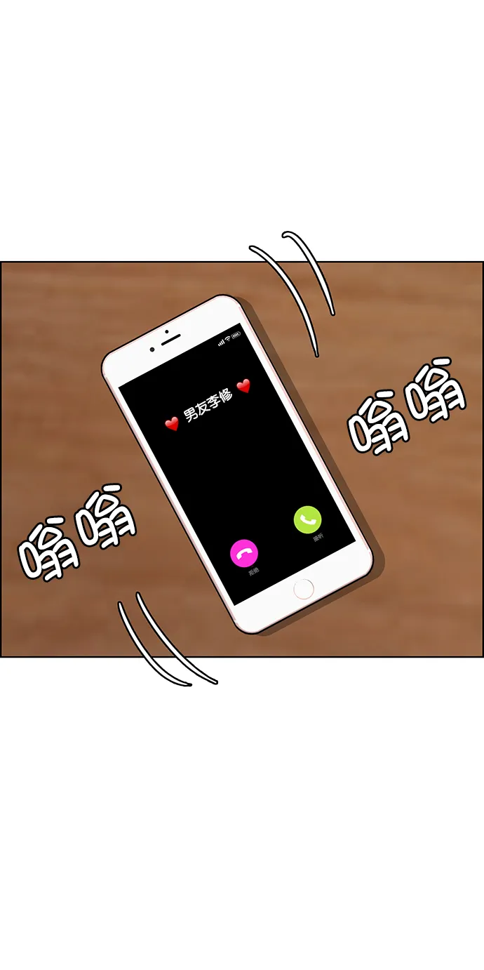 第221话 第81页