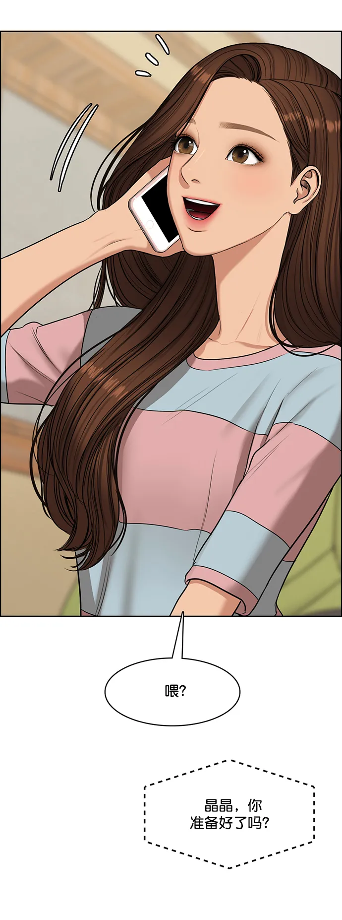 第221话 第82页
