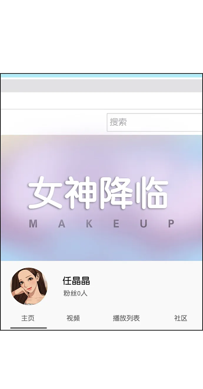 第221话 第88页