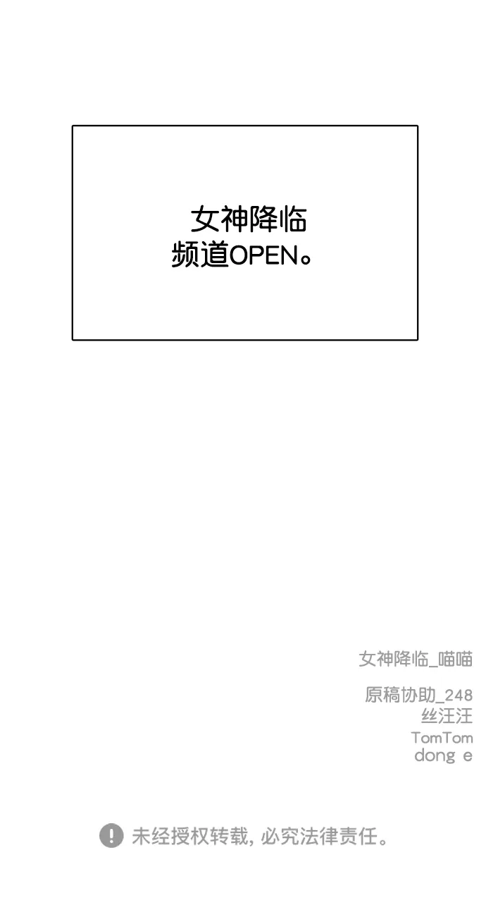 第221话 第89页